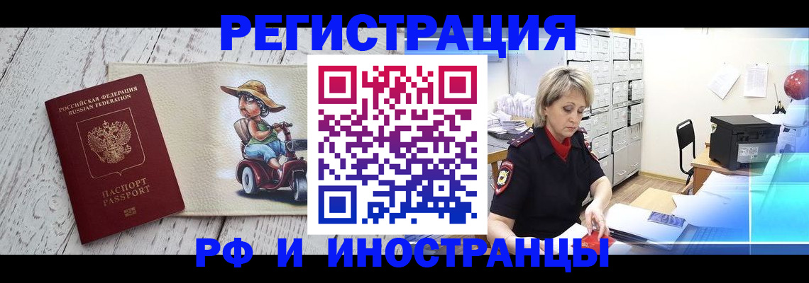 регистрация для дет. сада в Осинниках